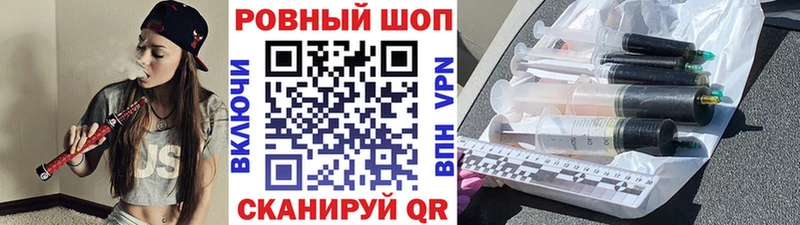 Купить закладку ГАШ  Alpha PVP  Меф  Канабис  Кокаин  Яблоновский