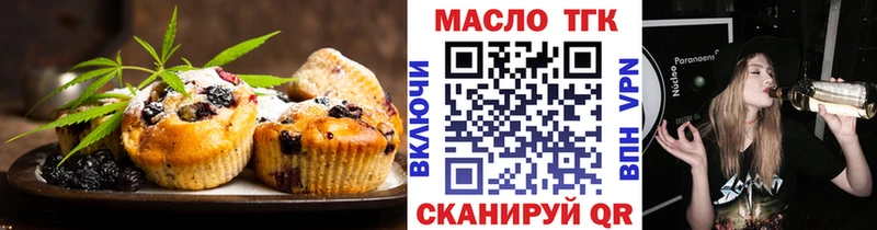 Купить где  Яблоновский  Печенье с ТГК конопля 