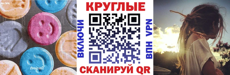 Ecstasy 99%  Купить закладки  Яблоновский 