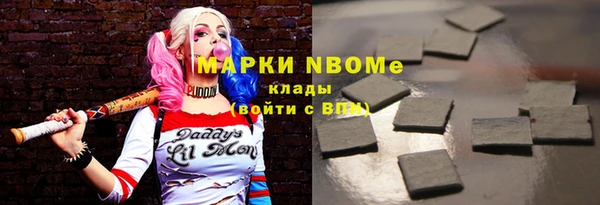 герыч Красноперекопск
