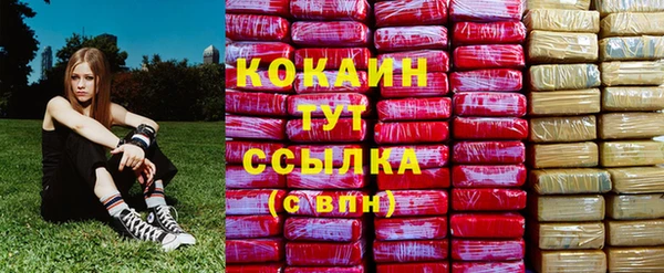 герыч Красноперекопск
