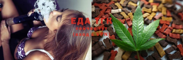 герыч Красноперекопск