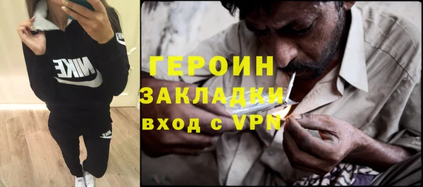 дурь Краснослободск