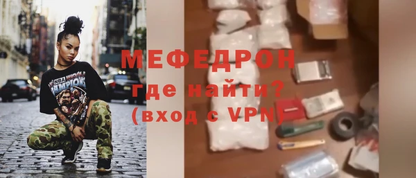 герыч Красноперекопск