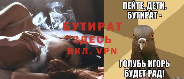дурь Краснослободск