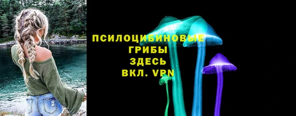 герыч Красноперекопск