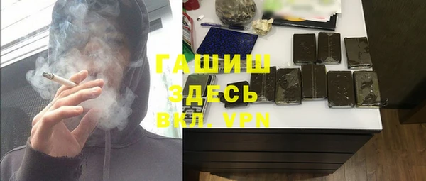 дурь Краснослободск