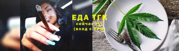 герыч Красноперекопск