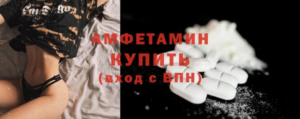 герыч Красноперекопск