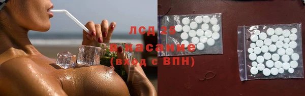 герыч Красноперекопск