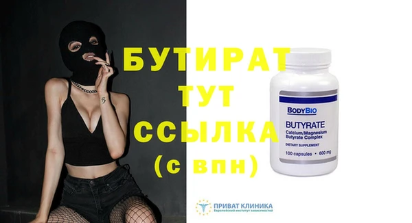 дурь Краснослободск