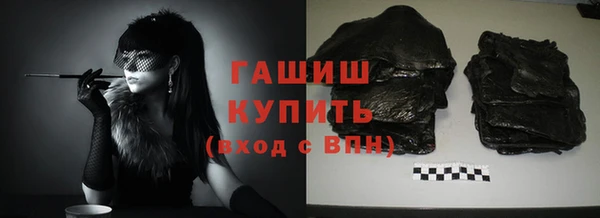 дурь Краснослободск