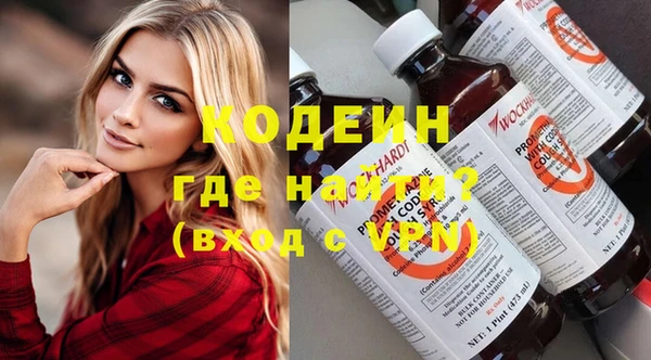 герыч Красноперекопск