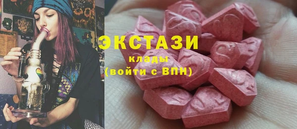 герыч Красноперекопск