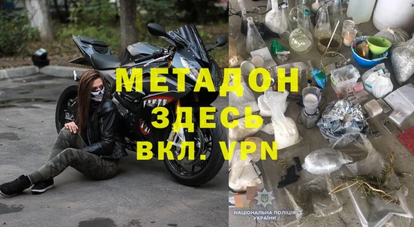 дурь Краснослободск