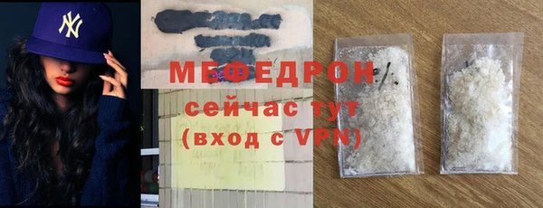 герыч Красноперекопск