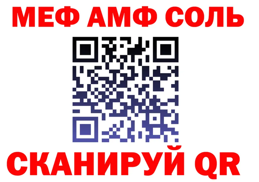 АМФ 98% маркетплейс это blacksprut Яблоновский