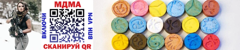 MDMA молли  Купить закладки  Яблоновский 