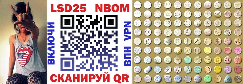 Купить где  Яблоновский  Наркотические марки 1,8мг 