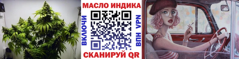 Купить  Яблоновский  Дистиллят ТГК гашишное масло 
