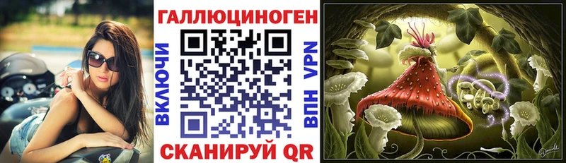 Псилоцибиновые грибы мухоморы  Купить где  Яблоновский 