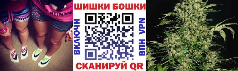 Бошки марихуана планчик  Купить где  Яблоновский 